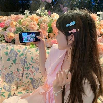 爱美